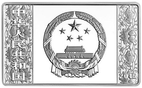 155.52克(5盎司)长方形精制银质纪念币正面图案