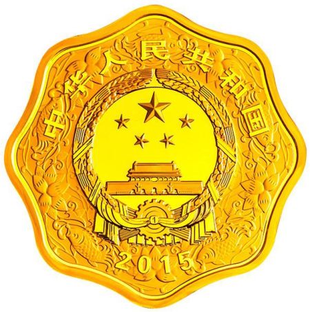 1公斤梅花形精制金质纪念币正面图案