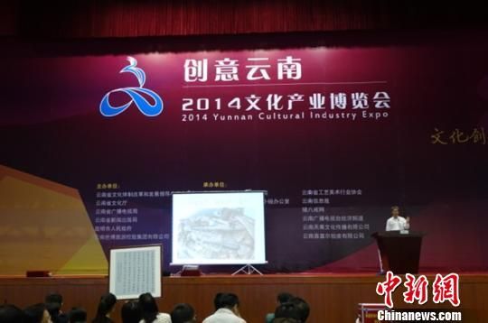 云南文博会艺术品义拍支援鲁甸灾区