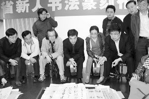 “江苏省第九届新人书法篆刻作品展”评选现场 本版均为资料图片