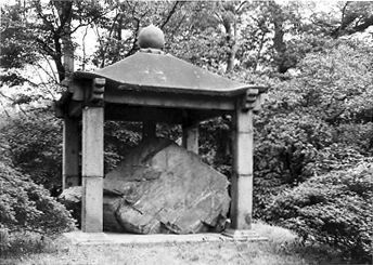 唐碑今在日本皇宫。