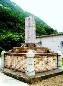 1911年，富冈定恭在刻石原有位置上重新刻石立碑。