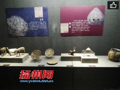 隋炀帝墓出土文物特展中展板介绍萧后冠饰   