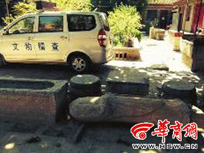 泾阳县文物稽查大队院子里露天摆放的文物 