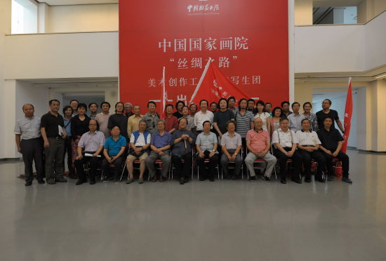 丝绸之路出发仪式