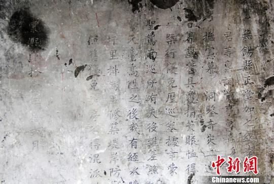 图为洛社发现的康熙四十一年十二月年间石碑局部内容。　李鸿生　摄