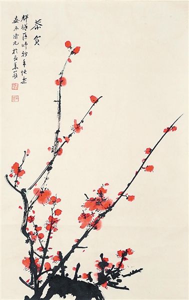 经过微信公众号的宣传，这幅晏济元的《红梅》最终在淳辉阁的春拍中拍出了3.36万元