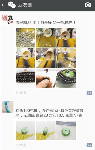 朋友圈已被艺术品攻占