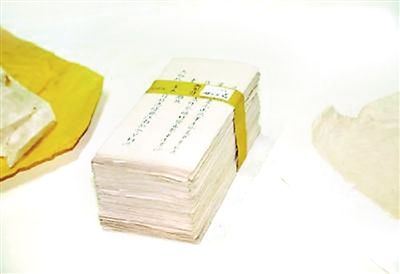 乾隆御制诗文稿