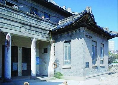 原荷兰大使馆旧址现状。