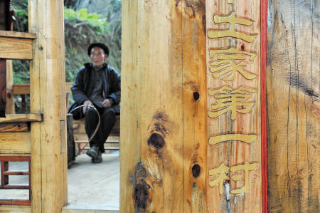 永顺县大坝乡双凤村是目前国内保存最完整的土家族民俗文化村之一，被称为中国“土家第一村”。 李锋 摄