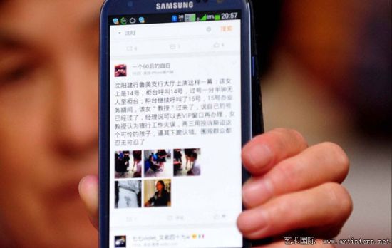 网传鲁美女教授逼人下跪：女教授否认