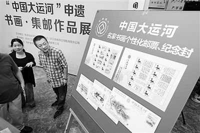 6月23日，大运河申遗成功邮票及纪念封在杭州首发。　　李 忠（人民图片）