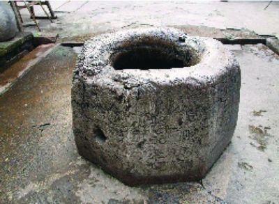 南宋古井“普生泉” 资料图片