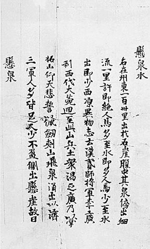 甘肃省的世界文化遗产