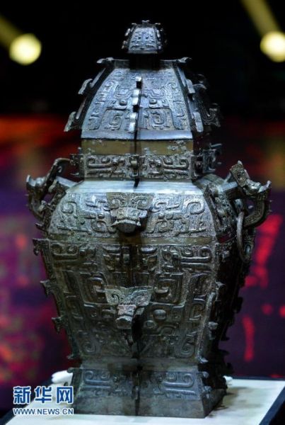 皿方罍身盖合一