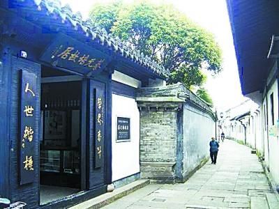 蔡元培故居 资料图片