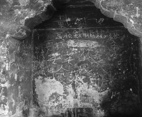 安徽多处古建惨遭涂鸦 连国保单位也遇黑手