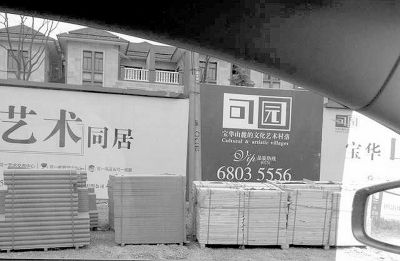 记者透过车窗拍摄到的可园广告。记者 吴永 摄