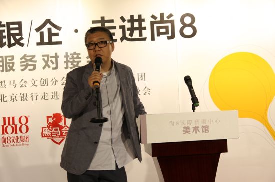 薛运达 尚8文化集团董事长