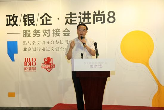 姜文新 北京市文化科技融资担保有限公司副总经理