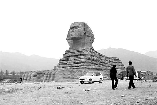 石家庄的山寨版狮身人面像