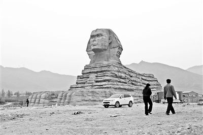 河北“狮身人面像”遭埃及投诉