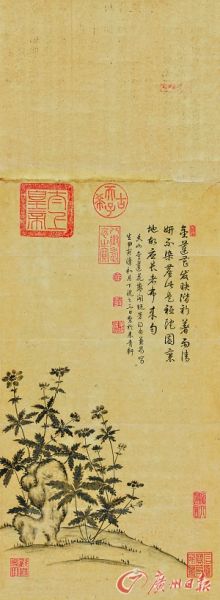 清雍正 珊瑚红地洋彩百蝠捧寿大盘 （一对）