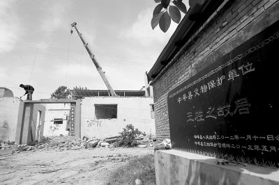 2013年5月16日立的王在之故居文物保护碑