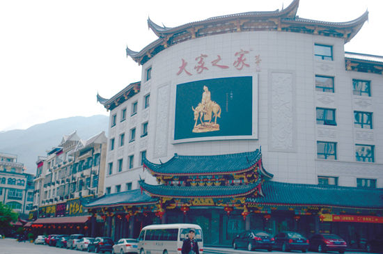 暗访象牙贸易集散地