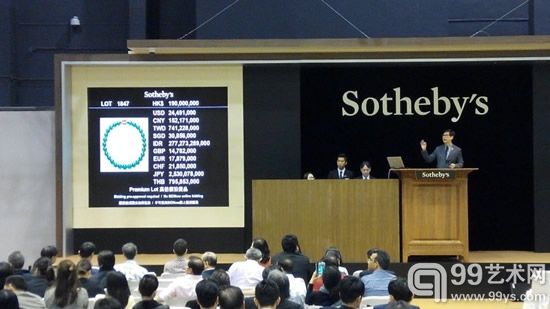 苏富比香港2014春拍“瑰丽珠宝及翡翠首饰”专场