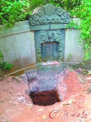 三水郑绍忠墓遭毁灭性破坏，被盗贼挖掘出深达3米的井坑