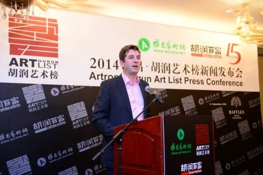 胡润更正数据后重新发布2014年艺术榜