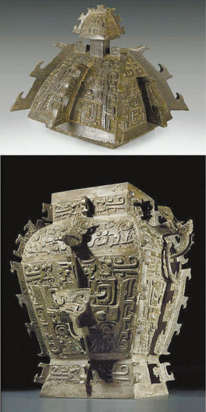 图片 摘自湖南省博物馆官网