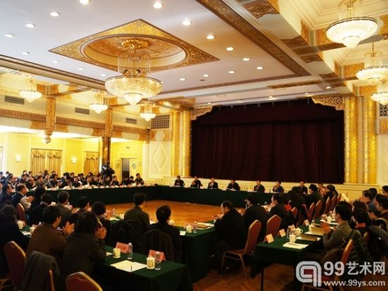 国家艺术基金成立座谈会