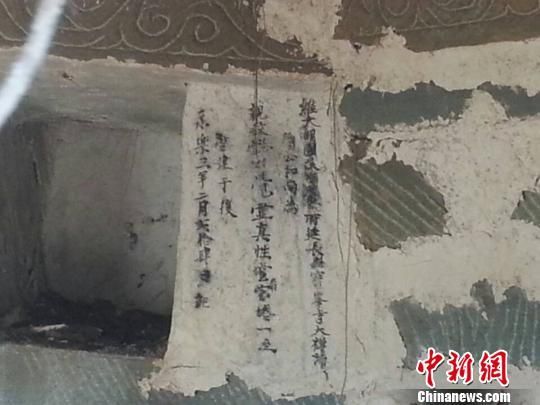 延安市甘谷驿镇发现一处古墓群 文物部门供图 摄