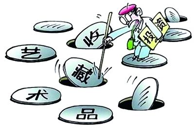 艺术品收藏圈内行骗和欺诈行为层出不穷，根本原因在于艺术品市场投资的投机性太强。