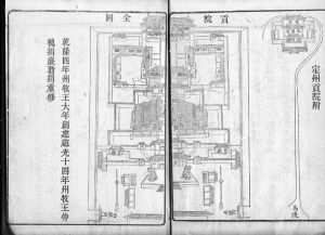 定州贡院全图。 通讯员 于常见 摄