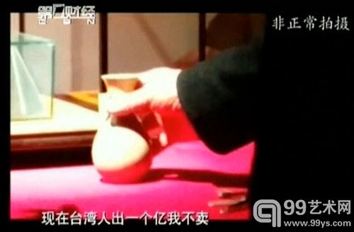 上海第一财经频道暗访卫梦强画面