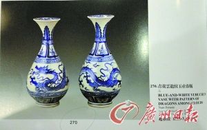 藏友参加澳门春拍的藏品标价380万港元。