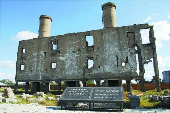 侵华日军第七三一部队遗址