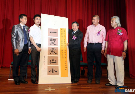 “中国梦·丹青颂”交流笔会展览现场图片