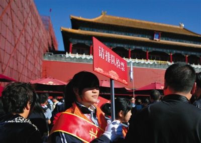 2013年10月2日，故宫迎来国庆假期游览高峰，截至中午11时30分，游客已超8万人。新京报记者 侯少卿 摄