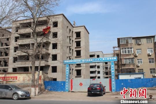 未经国家文物局批准的棚户区改造项目已经封顶。侯伟胜　摄