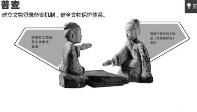 普查宣传彩页中采用了很多珍贵文物的形象，形式活泼多样，令人印象深刻。图为甘肃省博物馆所藏的彩绘木六博俑（西汉）。