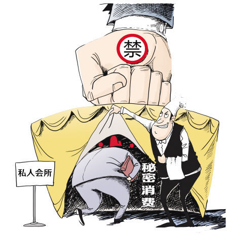 高档会所里有什么秘密