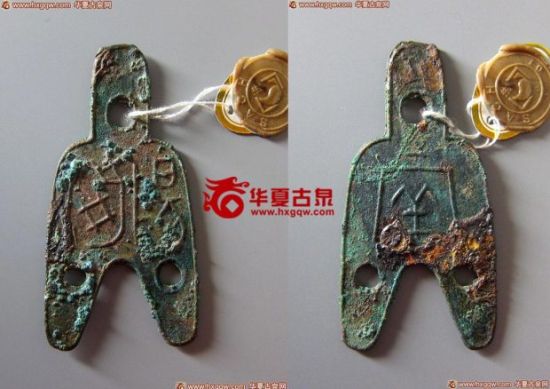 “三孔布“阳湔”背两  247.5万元成交