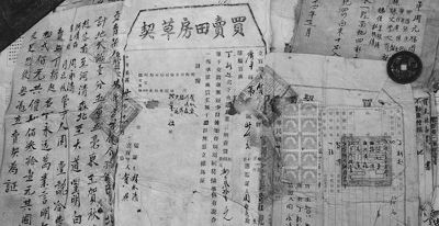 河北发现清乾隆年代地契