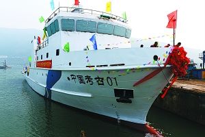 首艘水下考古船下水