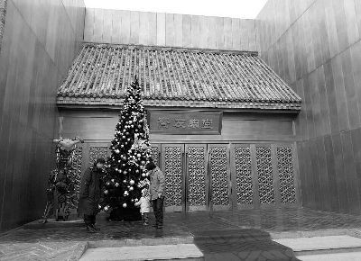 地点：北小河公园　名称：实友学堂或实友会 摄/法制晚报记者 张茉然 林晖